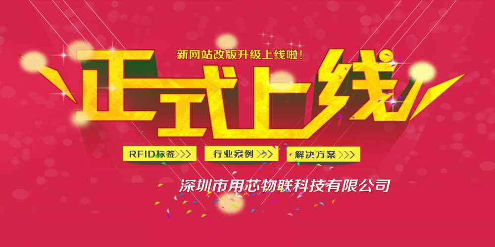 热烈祝贺深圳半岛官方端网站-半岛online(中国)新网站4月中旬升级上线！